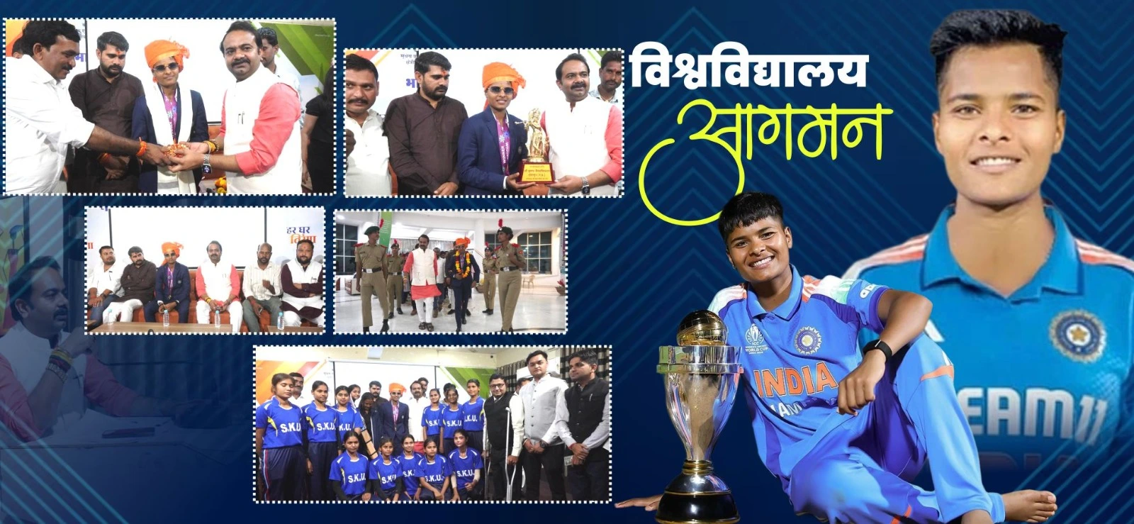 Womens World Cup Winner 2025